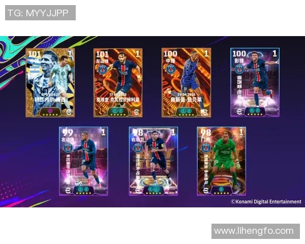 实况足球星模式中如何选择最佳首选球队的技巧与建议