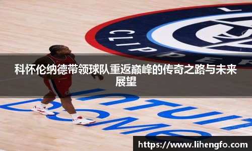 MK体育